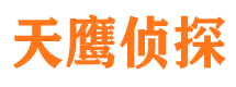 正蓝旗市侦探调查公司